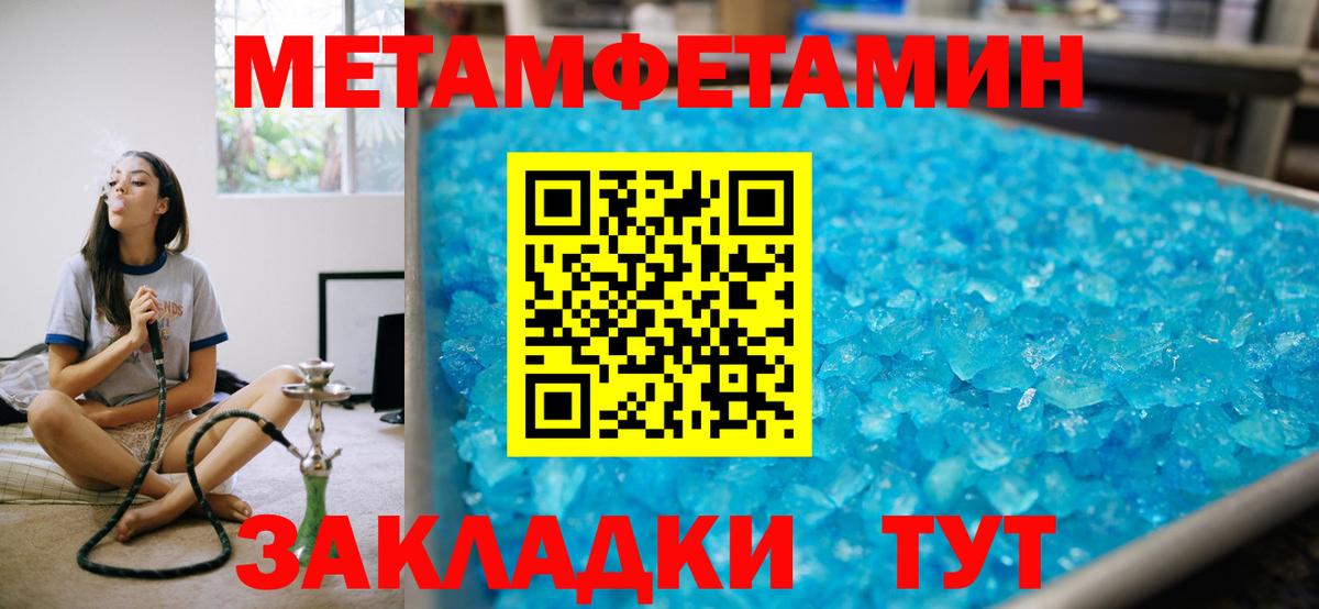 АМФ VHQ  Amphetamine  Москва  Amphetamine  Вход с VPN 