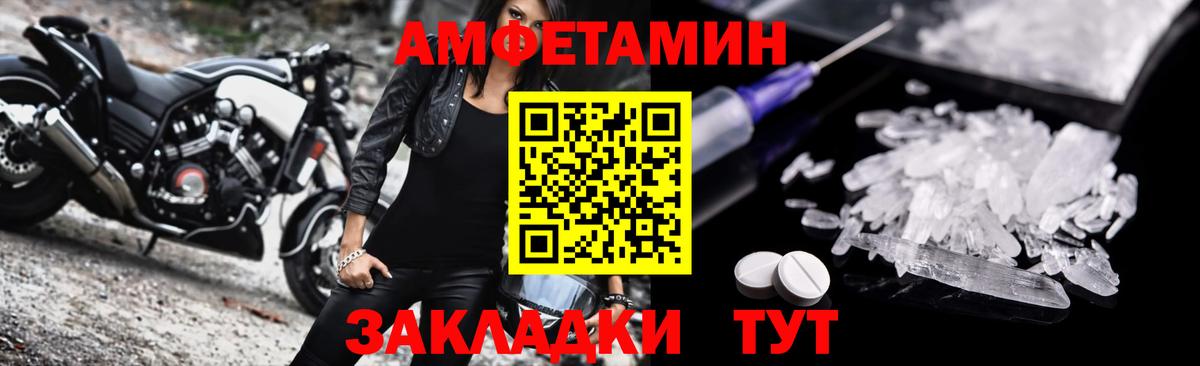 Мефедрон   ТГК  КОКАИН  А ПВП СОЛЬ кристаллы  Меф МЯУ МЯУ  Москва  Гашиш  Каннабис  Вход с VPN  Экстази  Сколько стоит 