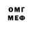 Кетамин VHQ Vy Qwaint