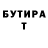 МЕТАДОН VHQ Daim Mak