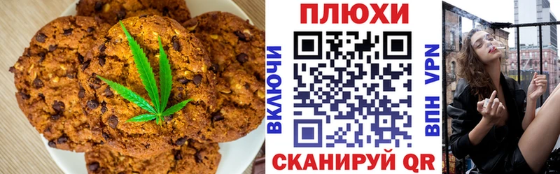 Еда ТГК конопля  Москва 