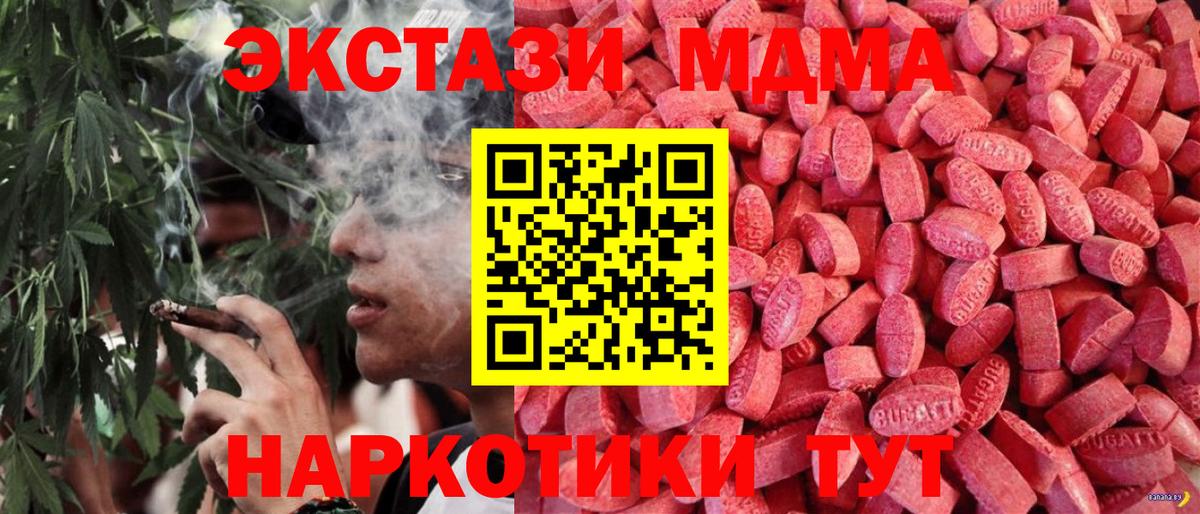 Экстази ешки Москва