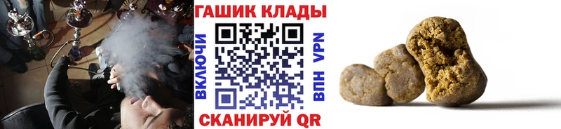 как найти закладки  Москва  Гашиш VHQ 