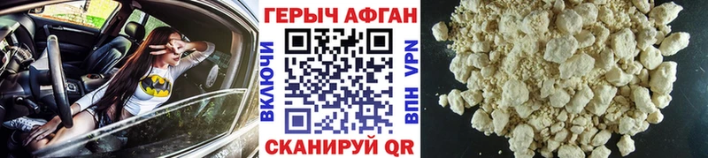 наркотики  Москва  ГЕРОИН герыч 
