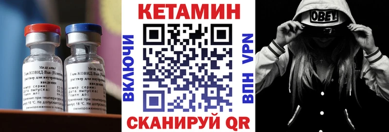КЕТАМИН ketamine  Москва 