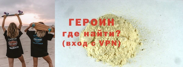 марки nbome Гусиноозёрск