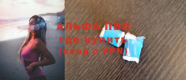кокаин VHQ Гусев