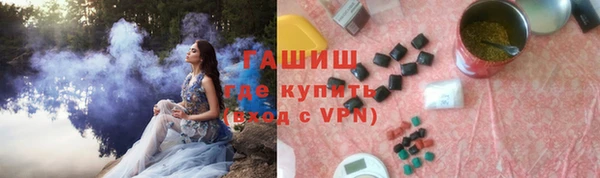 кокаин VHQ Гусев