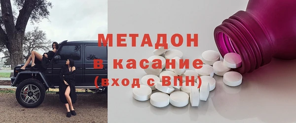 ПСИЛОЦИБИНОВЫЕ ГРИБЫ Гусь-Хрустальный