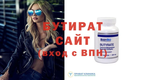 ПСИЛОЦИБИНОВЫЕ ГРИБЫ Гусь-Хрустальный