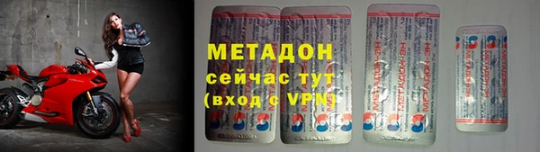 марки nbome Гусиноозёрск
