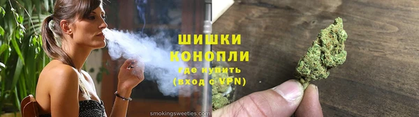 марки nbome Гусиноозёрск