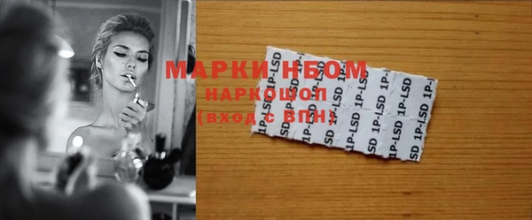 марки nbome Гусиноозёрск