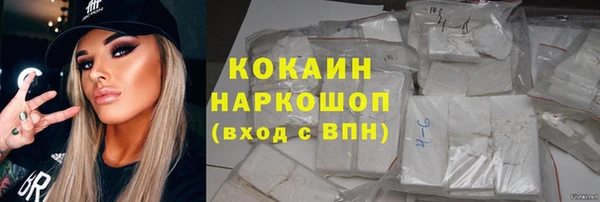 кокаин VHQ Гусев