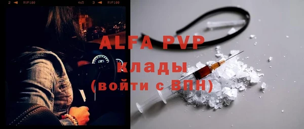 марки nbome Гусиноозёрск