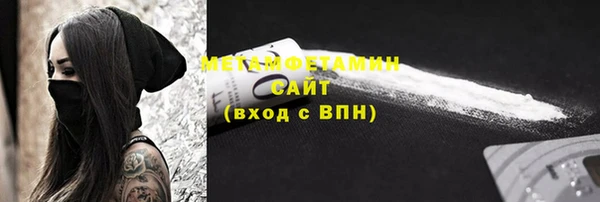 синтетический гашиш Магас
