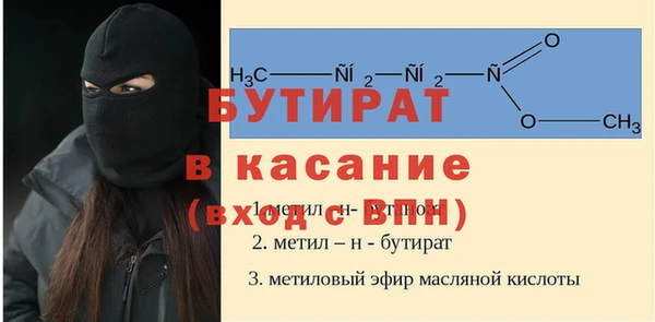 стаф Магадан