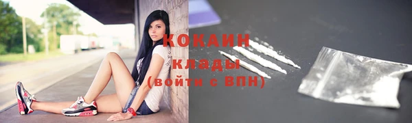 марки nbome Гусиноозёрск
