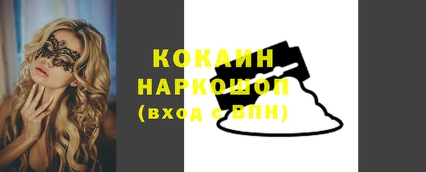 кокаин VHQ Гусев