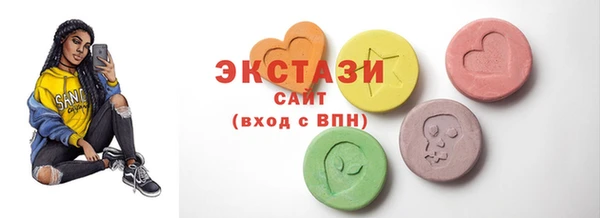 ПСИЛОЦИБИНОВЫЕ ГРИБЫ Гусь-Хрустальный
