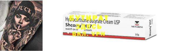 ПСИЛОЦИБИНОВЫЕ ГРИБЫ Гусь-Хрустальный
