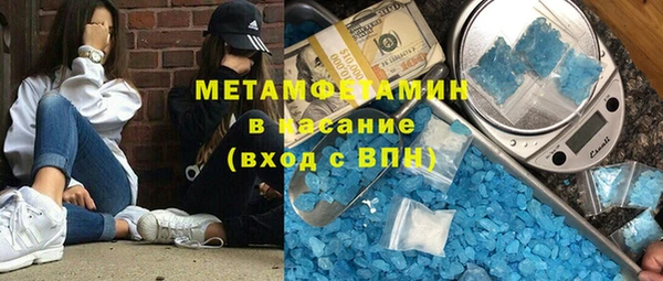 кокаин VHQ Гусев