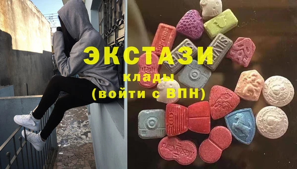 марки nbome Гусиноозёрск