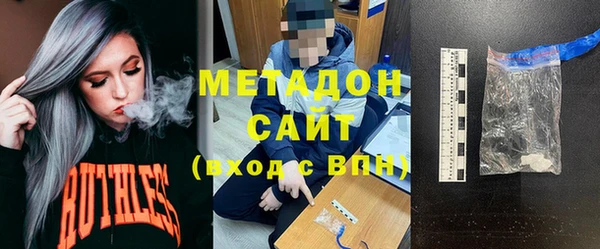 кокаин VHQ Гусев