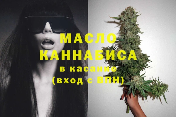 марки nbome Гусиноозёрск