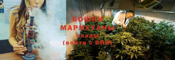 марки nbome Гусиноозёрск
