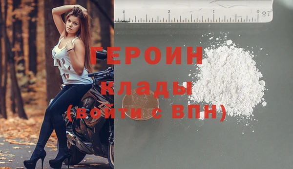марки nbome Гусиноозёрск