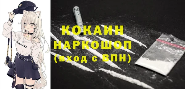 кокаин VHQ Гусев