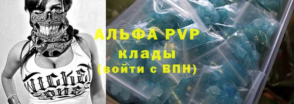 кокаин VHQ Гусев