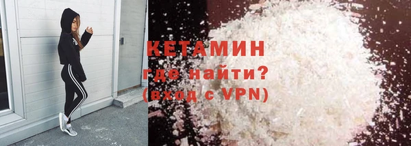 кокаин VHQ Гусев
