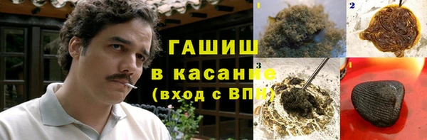 марки nbome Гусиноозёрск