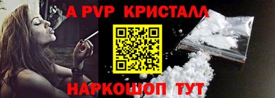 ALPHA-PVP Гай