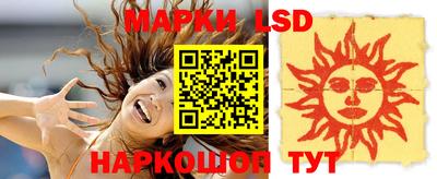 экстази Надым