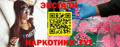 mdma Гатчина