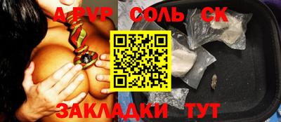 ALPHA-PVP Гай
