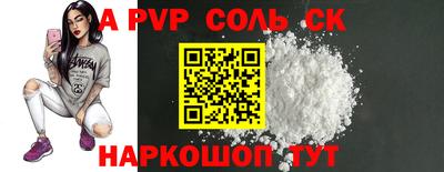 ALPHA-PVP Гай