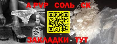 ALPHA-PVP Гай