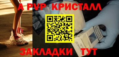 ALPHA-PVP Гай