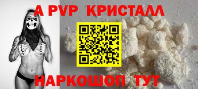 ALPHA-PVP Гай