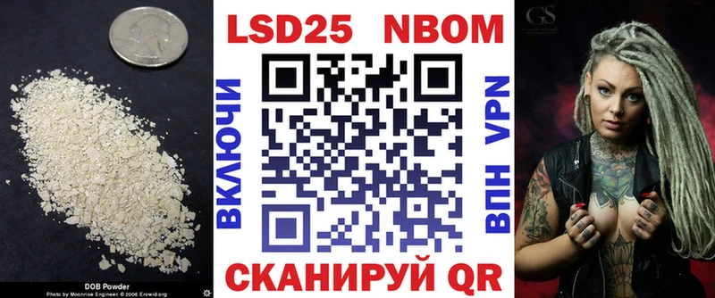 LSD-25 экстази кислота  Москва 