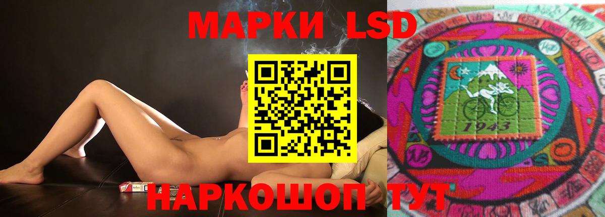 Москва  ЛСД экстази кислота  ЛСД экстази кислота  Вход с VPN 