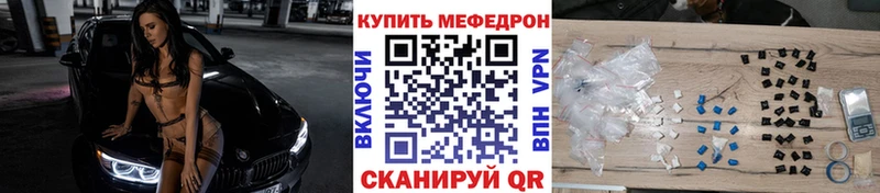 где купить наркотик  Москва  Мефедрон мяу мяу 