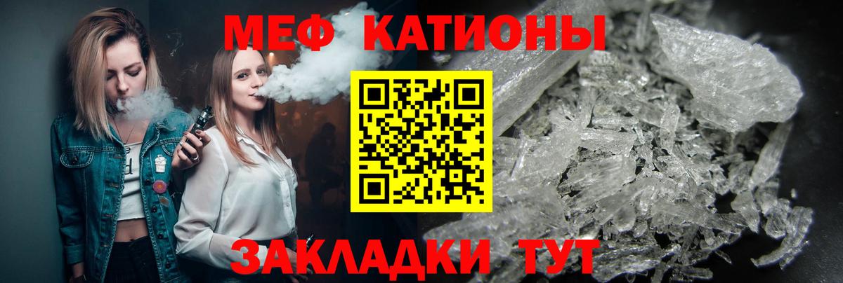 МЕФ мука Москва