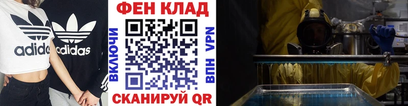 Метамфетамин мет  Москва 