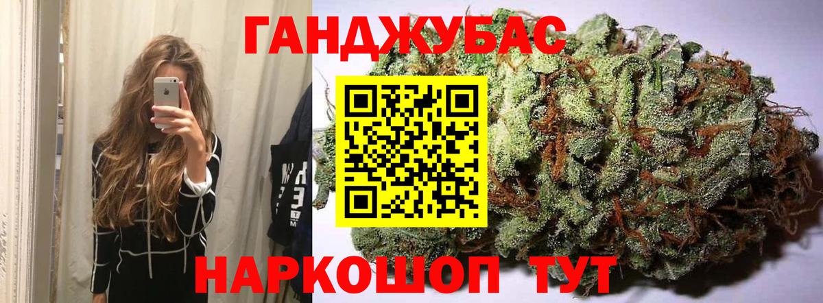 Шишки марихуана Amnesia  МАРИХУАНА сатива  Москва  Каннабис план  Вход с VPN 